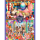 Trefl, Flauschige Freunde, 2x500 Teile Puzzle